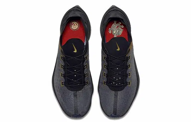 Nike EXP-X14 C