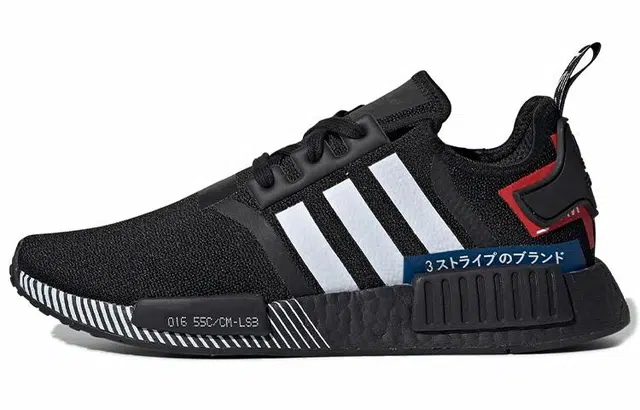 adidas originals NMD_R1 Japan Pack