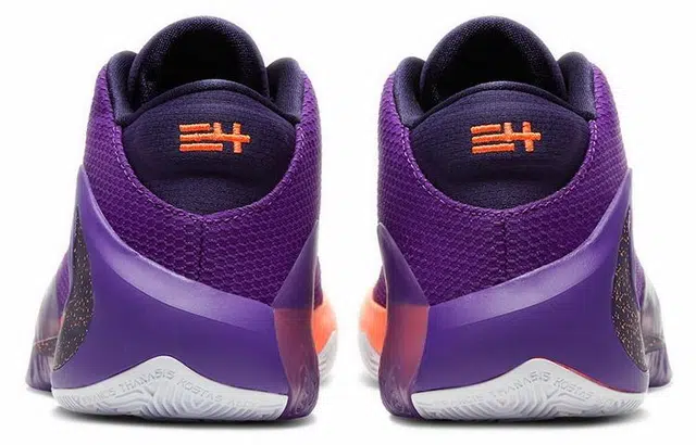 Nike Freak 1