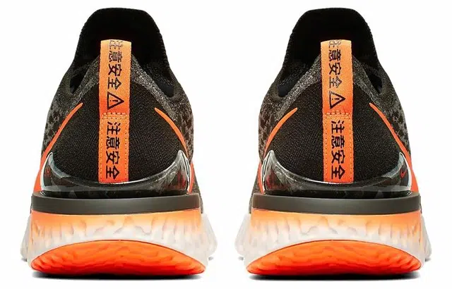 Nike Epic React Flyknit 2