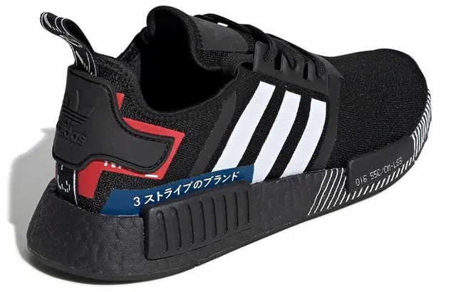 adidas originals NMD_R1 Japan Pack