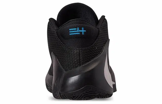 Nike Freak 1