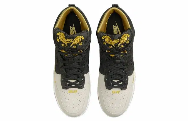 Nike Dunk Retro prm "god of wealth"