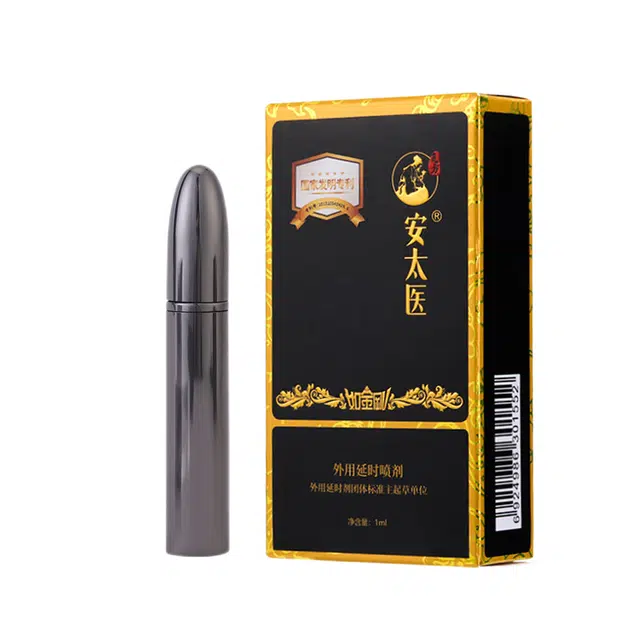 安太医  如金刚 延时喷剂男士私处护理 复合配方