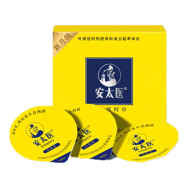 安太医  牛油盒延时湿巾 中式