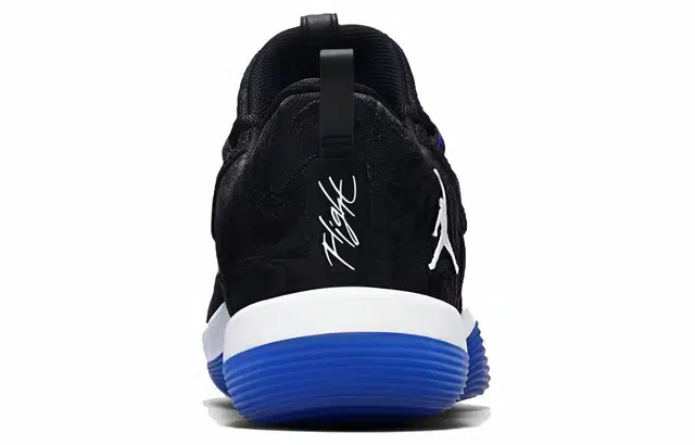 Jordan Super.Fly 2017