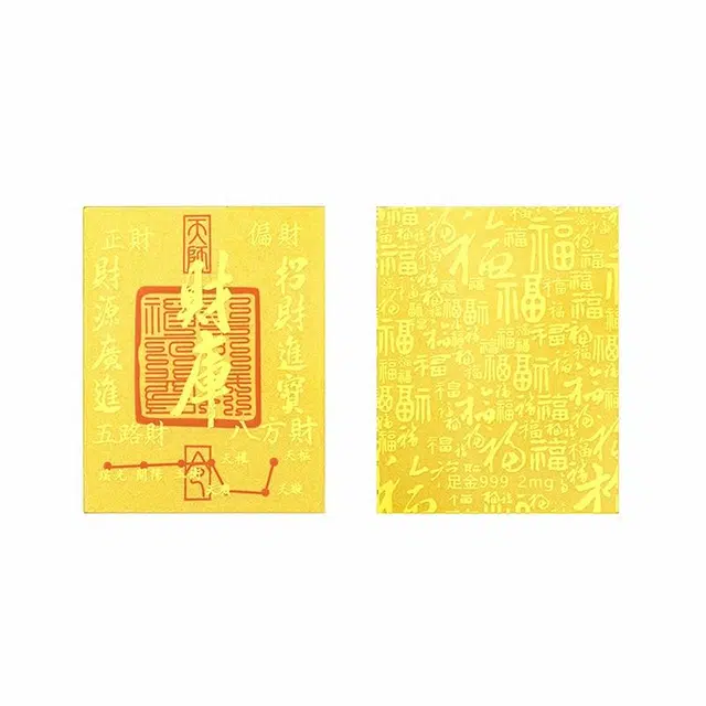金六福吉祥 诸事【顺】意手机贴 新中式诸事皆顺招财暴富暴美暴好运正缘旺桃花高档装饰 #好运 镀金 手机贴 男女同款情侣款