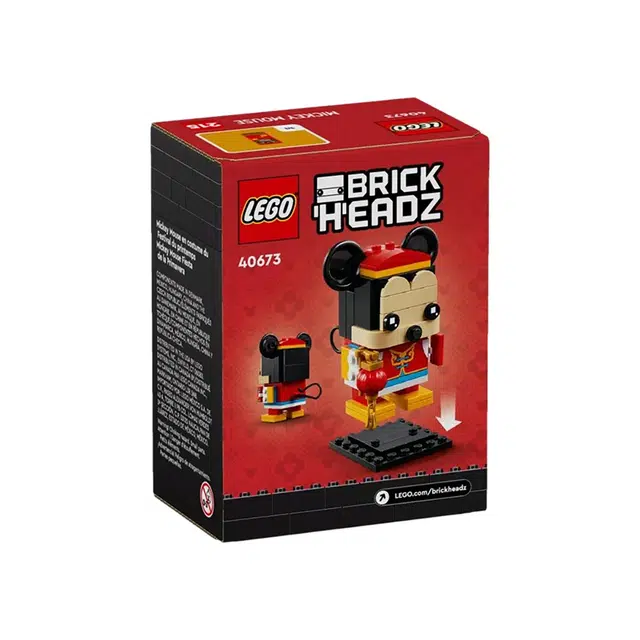 LEGO 120pcs 40673