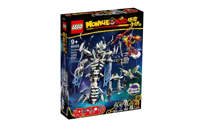 LEGO 80028