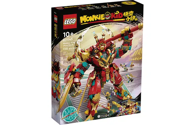 LEGO 80045