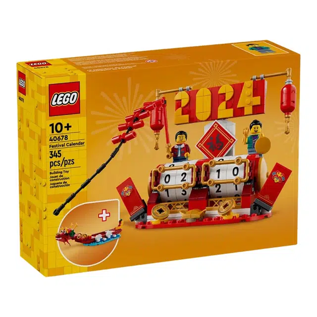 LEGO 2024 345pcs 40678