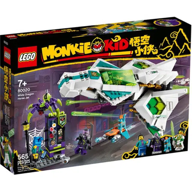 LEGO 80020