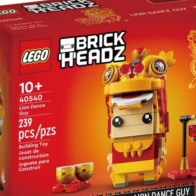 LEGO 40540