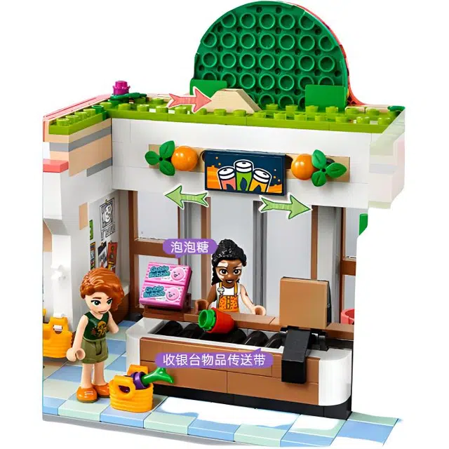 LEGO 41729