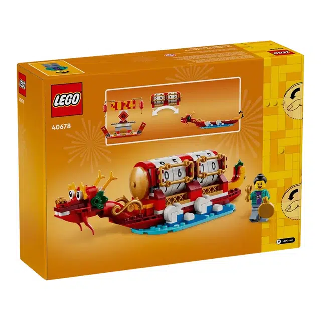 LEGO 2024 345pcs 40678