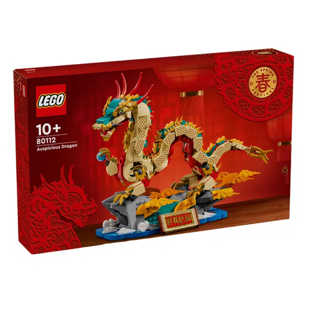 LEGO 2024 1171pcs 80112-1