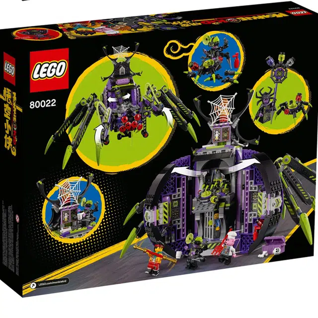 LEGO 80022