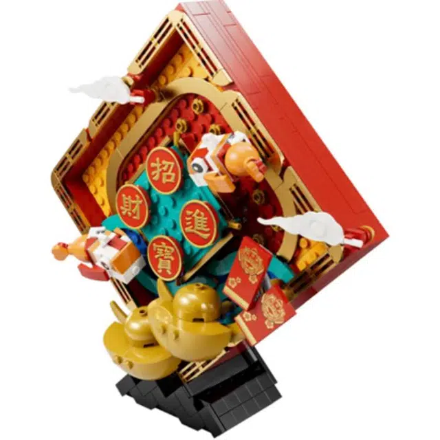 LEGO 80110