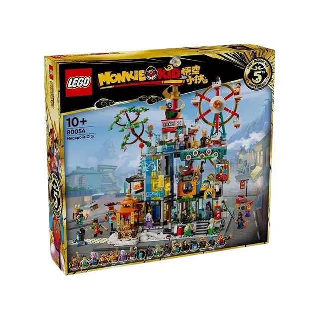LEGO 2330pcs 15 80054