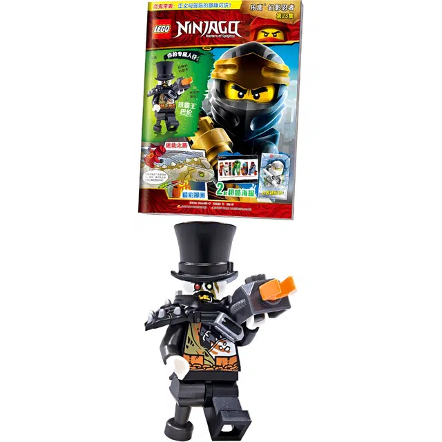 LEGO 23