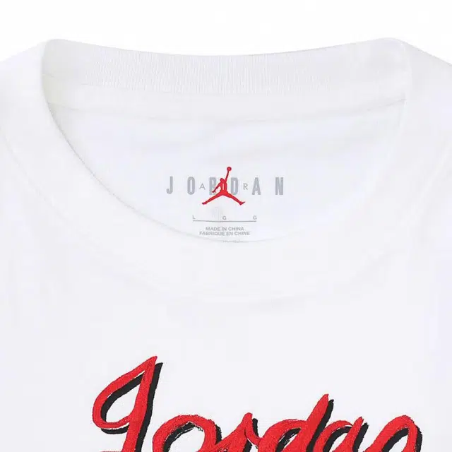 Jordan AS M J ARTST 1985 SS TEE 2 GCE logoT