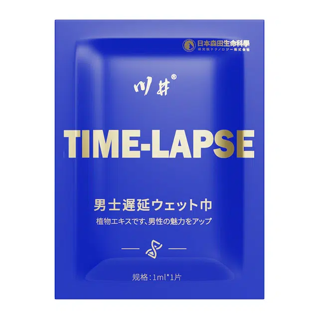 川井  森田蓝版延时湿巾 男性房事延迟持久便携成人情趣性用品