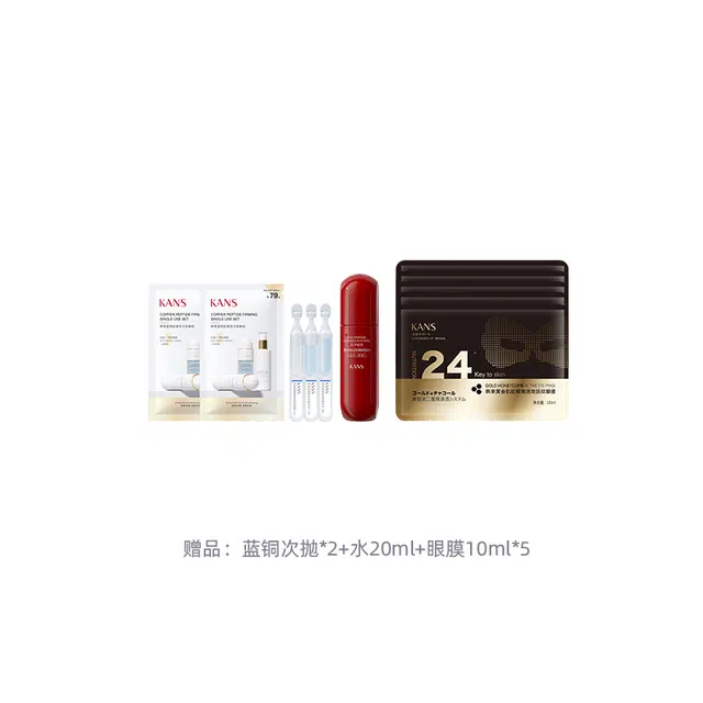 KANS 180ml