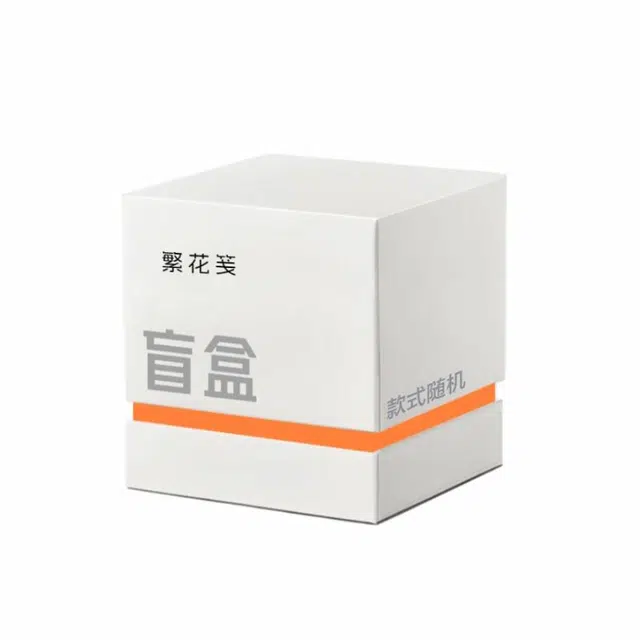 繁花笺 爆闪华子盲盒 粉丝专属 炫彩高光小灯泡 百搭高级 免摘 耳边烟花 合金 耳钉 男女同款情侣款