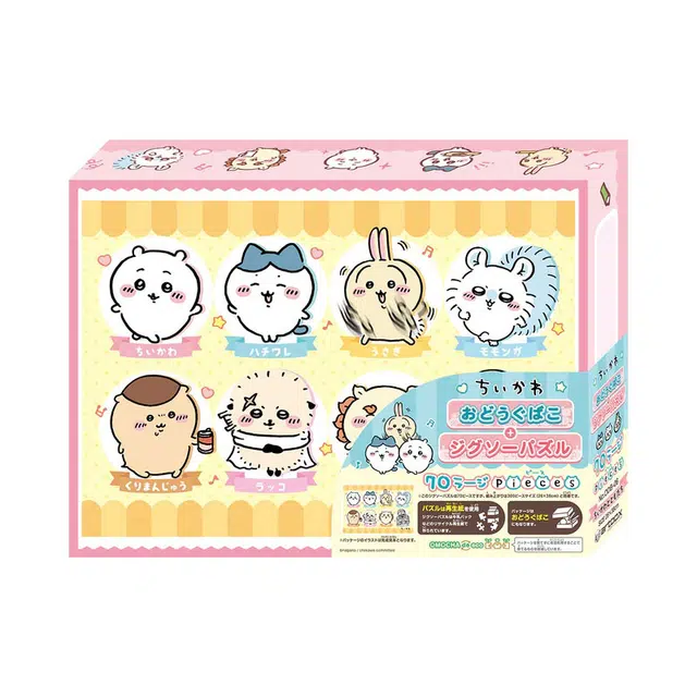 chiikawa 70pcs 4970381518370-