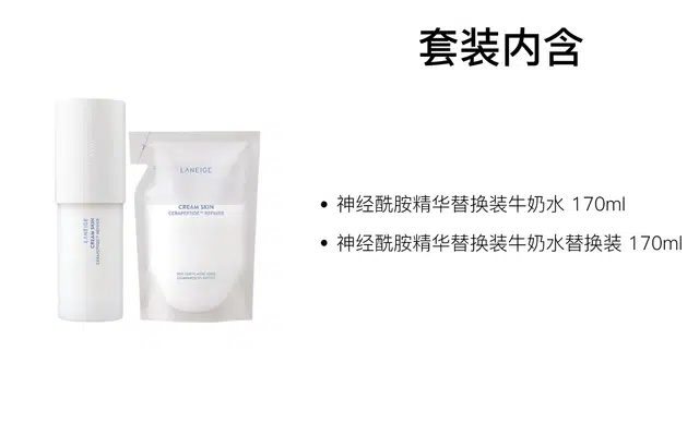 170ml+170ml