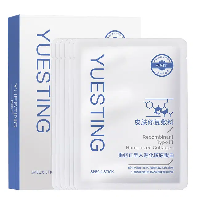 悦丝汀 皮肤修复敷料冷敷贴 重组创面术后敏感肌痤疮护理