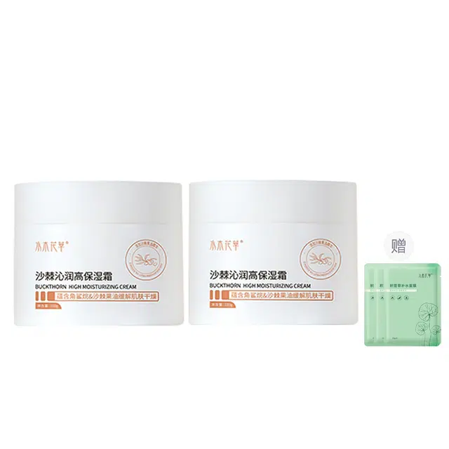水木花草  保湿修护淡痘印舒缓