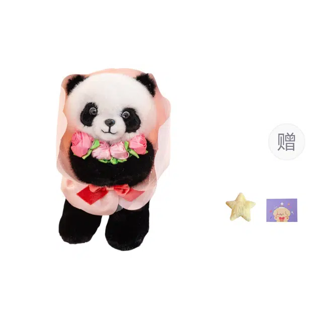 OU DI PIG 27cm