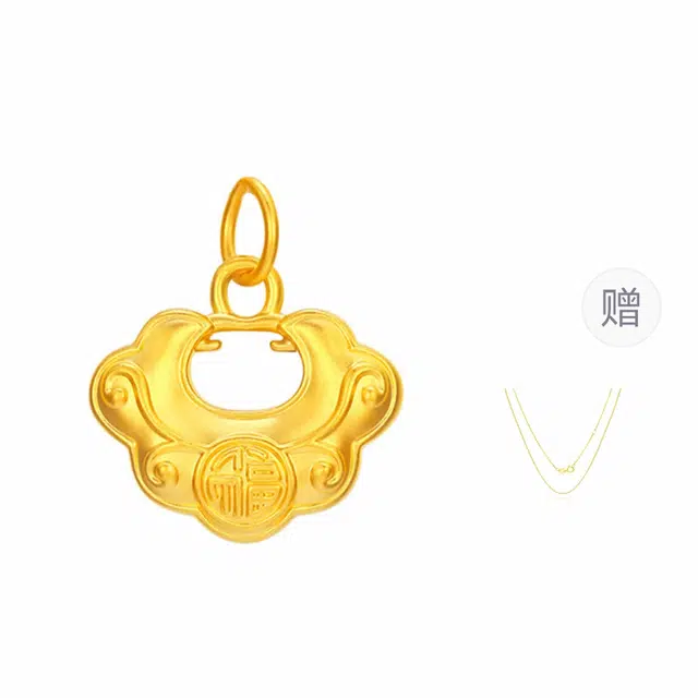 ins