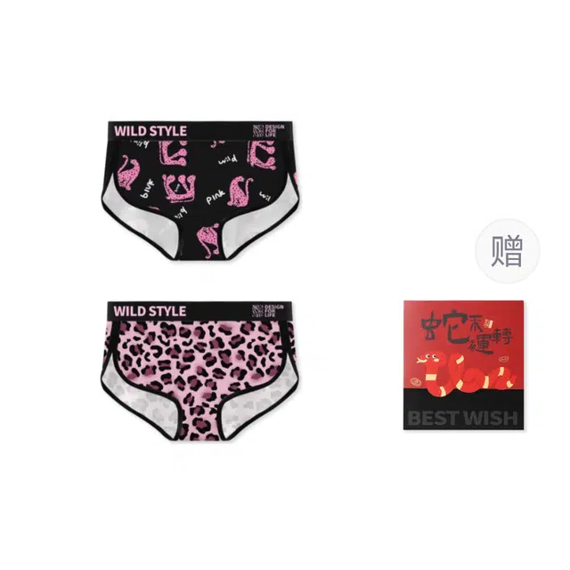 俏霓桐 性感豹纹抑菌裆中腰舒适透气三角内裤 女款 礼盒组合装