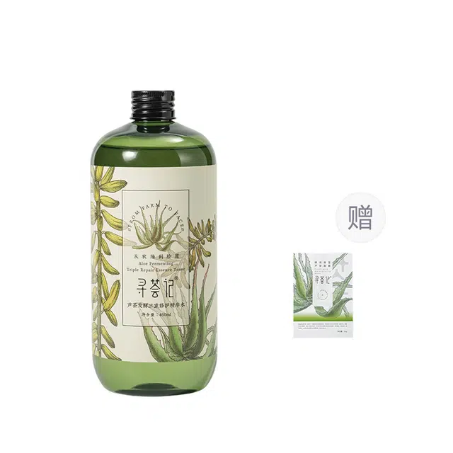 寻荟记 发酵三重修护精华水 补水保湿爽肤水舒缓泛红维稳化妆芦荟湿敷水