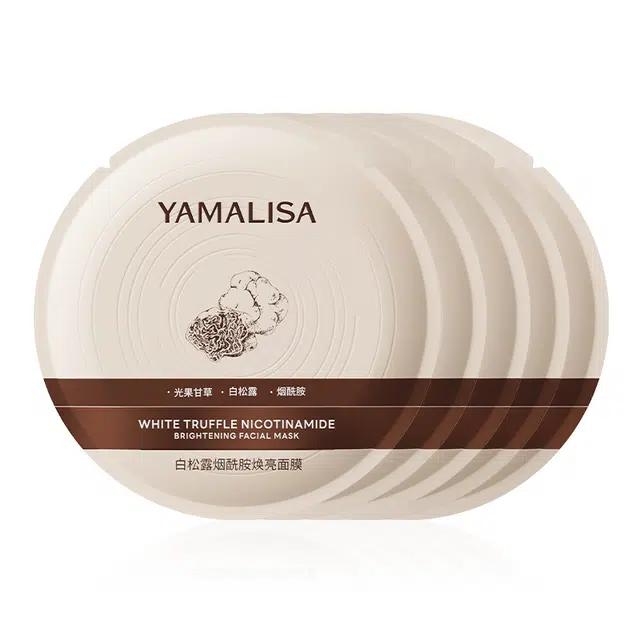 亚玛莉莎 去黄提亮白松露烟酰胺焕亮面膜 淡纹舒缓淡斑保湿补水抗氧化清洁