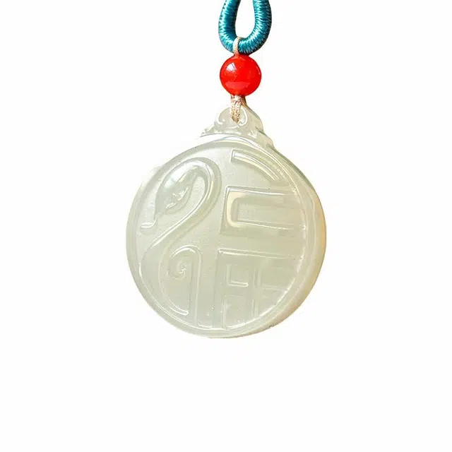 舒杰 本命年灵蛇福牌 和田玉项链 青白玉 男女同款情侣款