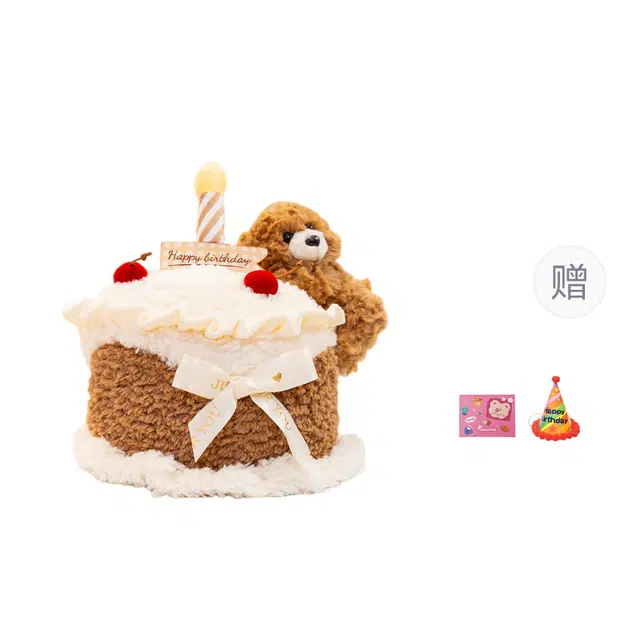 OU DI PIG 27cm