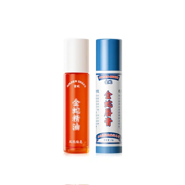 金蛇 紧致淡纹滚珠眼部精华油护肤套装 舒缓保湿补水