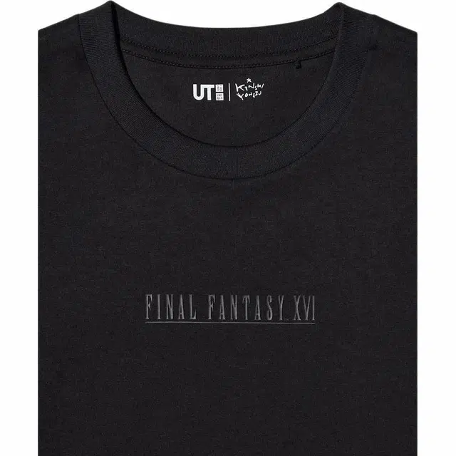 UNIQLO x FW24 T