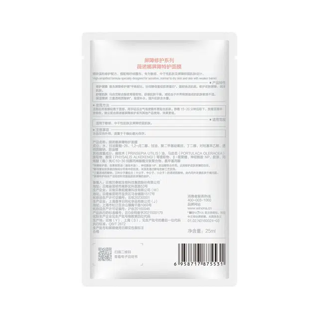 25ml*6