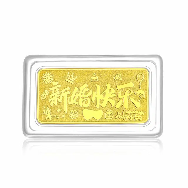 老庙 投资金系列 新婚快乐投资金摆件 创意纪念摆件 甜美浪漫轻奢设计款 收藏储蓄储值 足金 按克计价 金条 男女同款情侣款