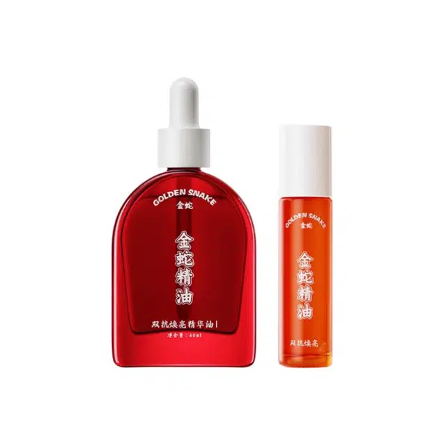 金蛇 双抗焕亮精油抗皱护肤套装 淡纹紧致保湿 滋润修护舒缓