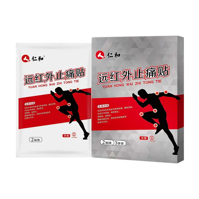 仁和 远红外止痛贴筋骨 腰椎间盘突出风湿/关节炎