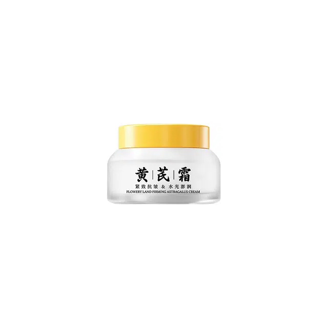 花肌粹  水光紧致黄芪面霜 淡纹维稳修护补水去角质抗皱淡化细纹