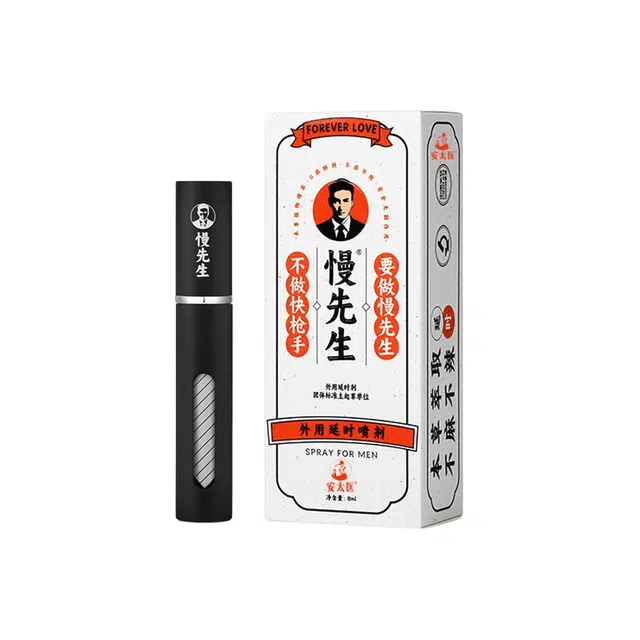 安太医  慢先生 延时喷剂男用延迟喷雾 中式配方