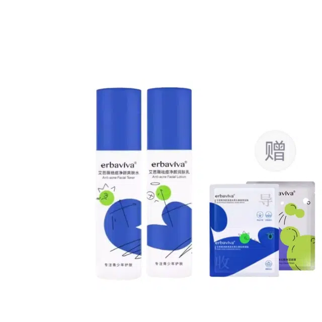 艾芭薇 青少年祛痘净颜水乳面霜护肤套装 淡痘印保湿控油