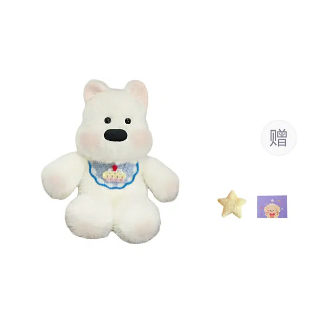 OU DI PIG 45cm