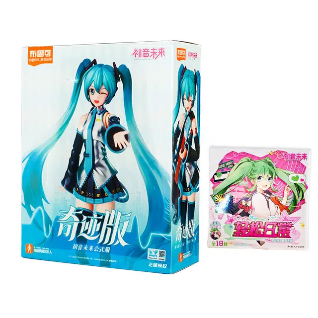 0-300pcs